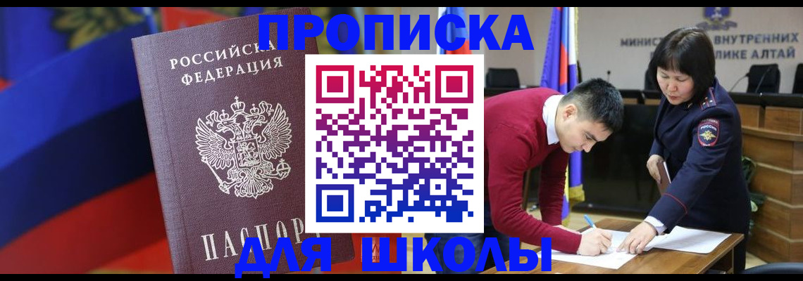прописка для кредита в Кораблино