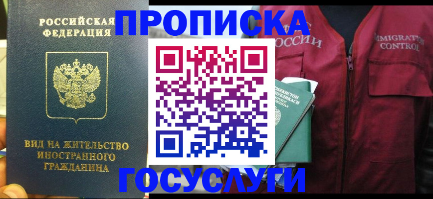 регистрация для школы в Кораблино